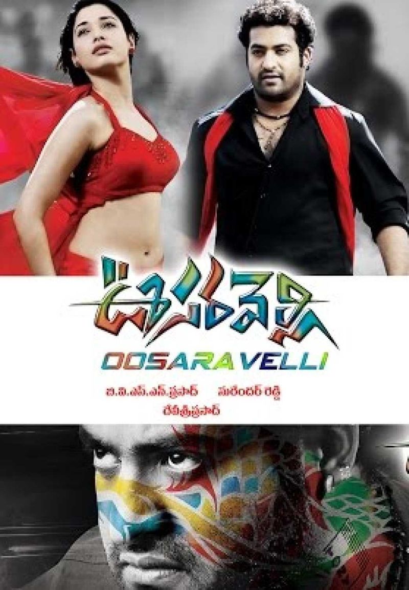 ఊసరవెల్లి : ఎన్టీఆర్ కంటే ముందు ఈ కథ ప్రభాస్ కి వినిపించారట. కానీ ఎందుకో ప్రభాస్ రిజెక్ట్ చేశాడు.