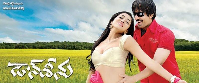 డాన్ శీను : దర్శకుడు గోపీచంద్ మలినేని.. ప్రభాస్ కోసం ఈ కథ సిద్ధం చేసుకున్నారట. 'బుజ్జిగాడు' సినిమాలో ప్రభాస్ క్యారెక్టర్ ని స్పూర్తిగా తీసుకొని ఈ కథ రెడీ చేసుకున్నాడు. కానీ ప్రభాస్ రిజెక్ట్ చేయడంతో రవితేజతో సినిమా తీసి హిట్ అందుకున్నాడు.