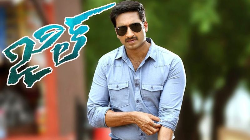 జిల్ : ప్రభాస్ 'బాహుబలి' సినిమాతో బిజీగా ఉన్న సమయంలో దర్శకుడు రాధాకృష్ణ ఈ కథతో ప్రభాస్ ని కలిశాడట. దర్శకుడిని వెయిట్ చేయించడం ఇష్టం లేక గోపీచంద్ తో ప్రాజెక్ట్ సెట్ చేయించాడట ప్రభాస్.