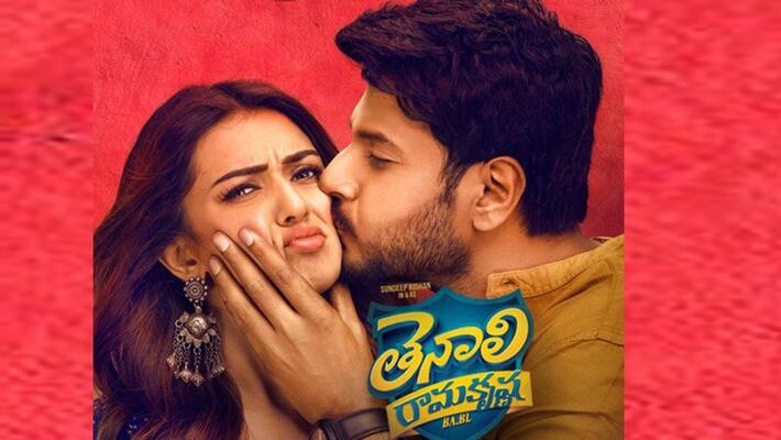 tenali ramakrishna telugu movie review tenali ramakrishna telugu movie review
