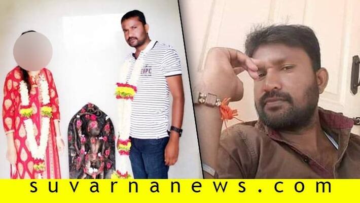new married man murdered and thrown into hemavathi river new married man murdered and thrown into hemavathi river