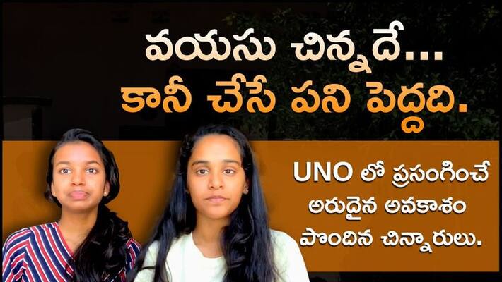 Hyderabad girls Ankitha Reddy and Riya to speak at UNO Hyderabad girls Ankitha Reddy and Riya to speak at UNO