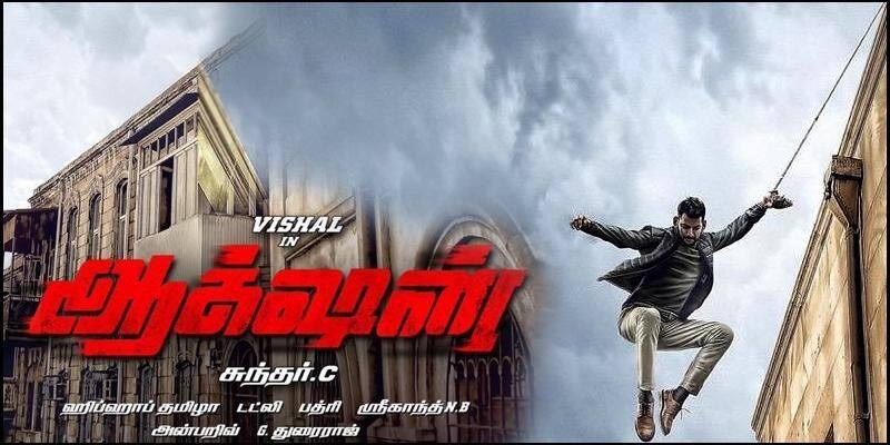 Vishal Action Movie First Day Collection Hit Box Office
