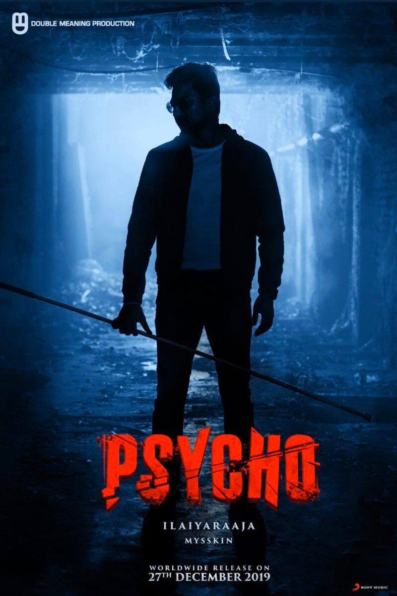 psycho new release date officially announced