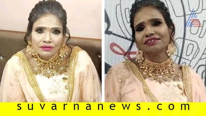 Netizens troll singing sensation Ranu Mondal for her make Over look Netizens troll singing sensation Ranu Mondal for her make Over look