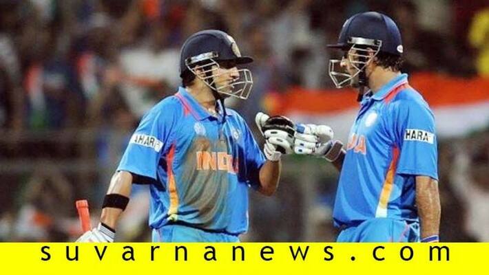 Former Cricketer Gautam Gambhir reveals how MS Dhoni reminder led to his dismissal in 2011 World Cup final Former Cricketer Gautam Gambhir reveals how MS Dhoni reminder led to his dismissal in 2011 World Cup final