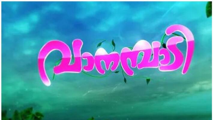 Vanambati serial exciting episodes asianet Vanambati serial exciting episodes asianet