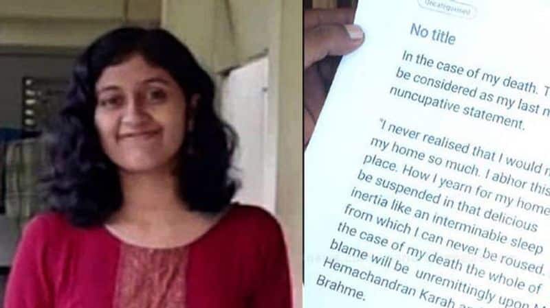 Chennai iit student fathima lathif hanging case have big turning by her cell phone footage