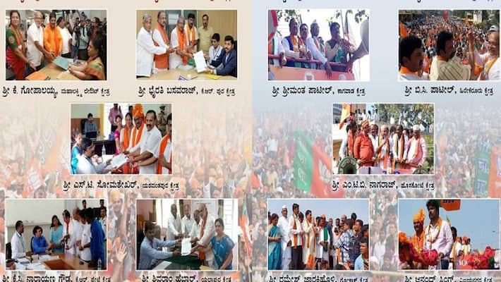 BJP Congress JDS Candidates Files Nominations From Karnataka 15 constituencies By Poll BJP Congress JDS Candidates Files Nominations From Karnataka 15 constituencies By Poll