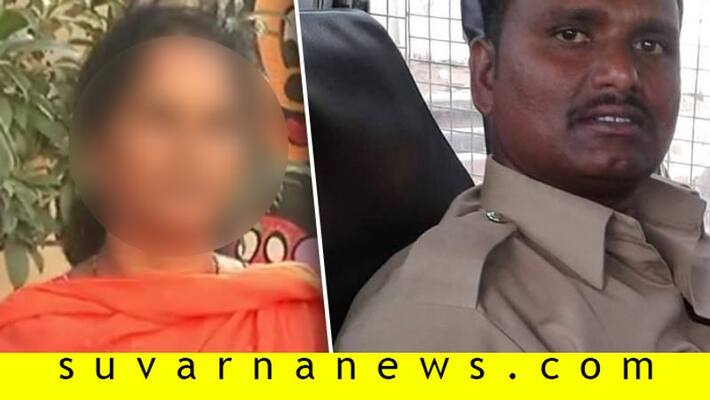 Chitradurga police constable sexually harass woman for asking money back Chitradurga police constable sexually harass woman for asking money back