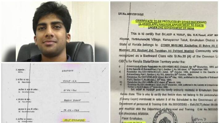 vigilance starts enquiry against asif k yusuf on fake document case vigilance starts enquiry against asif k yusuf on fake document case