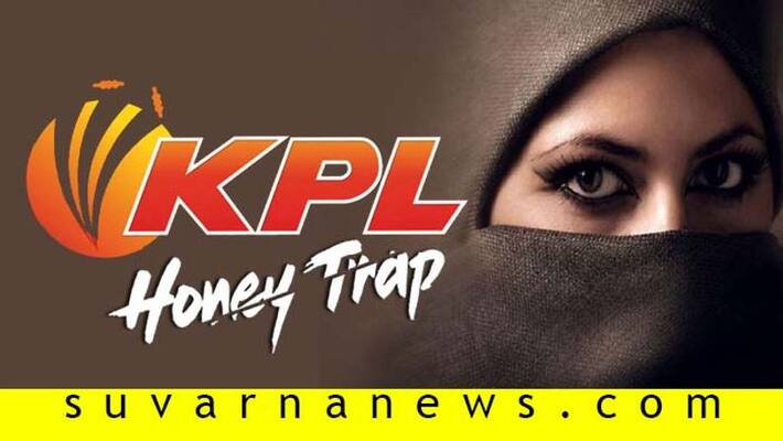 KPL Match Fixing 3 Famous Actresses Used For Honeytrap KPL Match Fixing 3 Famous Actresses Used For Honeytrap