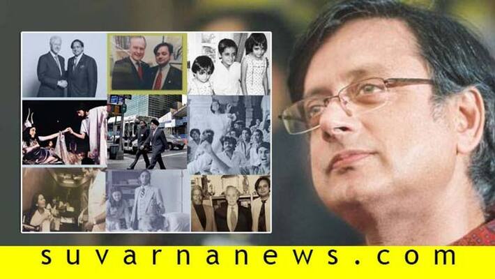 Congress Leader Shashi Tharoor Retweets Unseen Photos Of Him Shared By His fan Congress Leader Shashi Tharoor Retweets Unseen Photos Of Him Shared By His fan