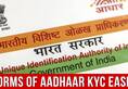 Government Eased Norms of Aadhaar KYC For Opening of Bank Account