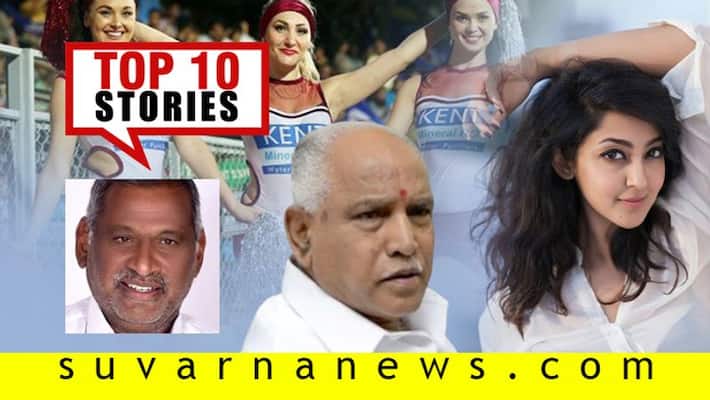 Maharashtra government to IPL teams top 10 news of November 21 Maharashtra government to IPL teams top 10 news of November 21