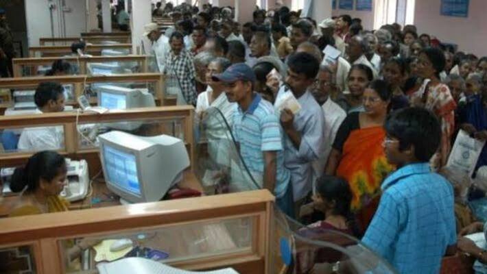 Private banks lose people''s trust, while PSBs gain Private banks lose people''s trust, while PSBs gain