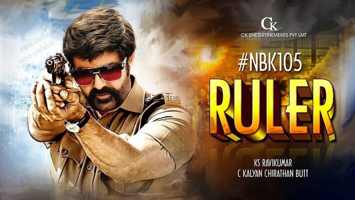 NandamuriBalakrishna Ruler Pre-release Event on December 15th NandamuriBalakrishna Ruler Pre-release Event on December 15th