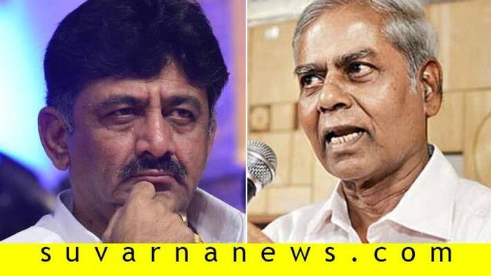 S R Hiremath Talks Over Former Minister D K Shivakumar in Bagalkot S R Hiremath Talks Over Former Minister D K Shivakumar in Bagalkot