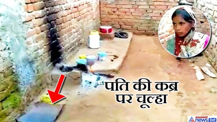 Sensational murder of husband by wife in Anuppur, Madhya Pradesh Sensational murder of husband by wife in Anuppur, Madhya Pradesh