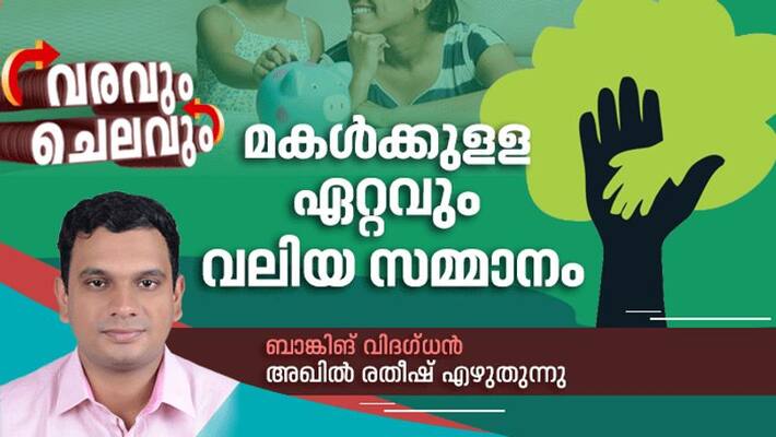 Sukanya Smrudhi Yojana By Central Government Project For Girls Sukanya Smrudhi Yojana By Central Government Project For Girls