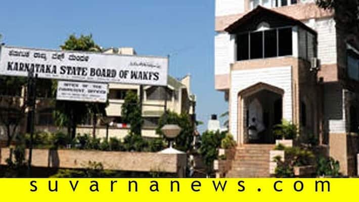 Waqf property acquisition list karnataka is in 5th place Waqf property acquisition list karnataka is in 5th place
