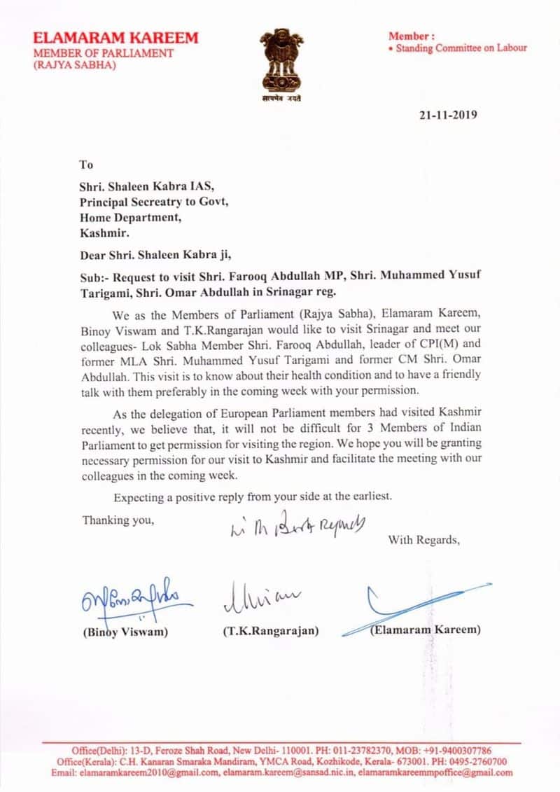 Members of parliament sent letter seeking  permission to visit Jammu and Kashmir