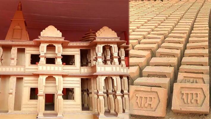 devotee will donate 51 thousand ram name bricks for ram mandir devotee will donate 51 thousand ram name bricks for ram mandir