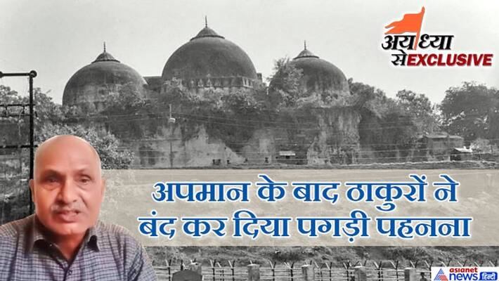 babri mosque was demolished before said suryavanshi thakurs babri mosque was demolished before said suryavanshi thakurs