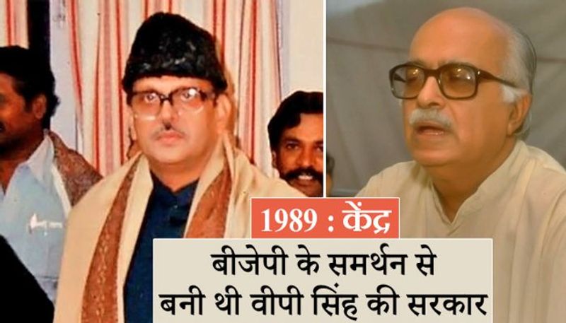 government alliance who did'nt work long