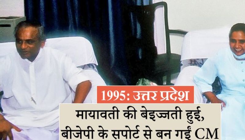 government alliance who did'nt work long