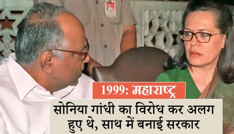 government alliance who did'nt work long