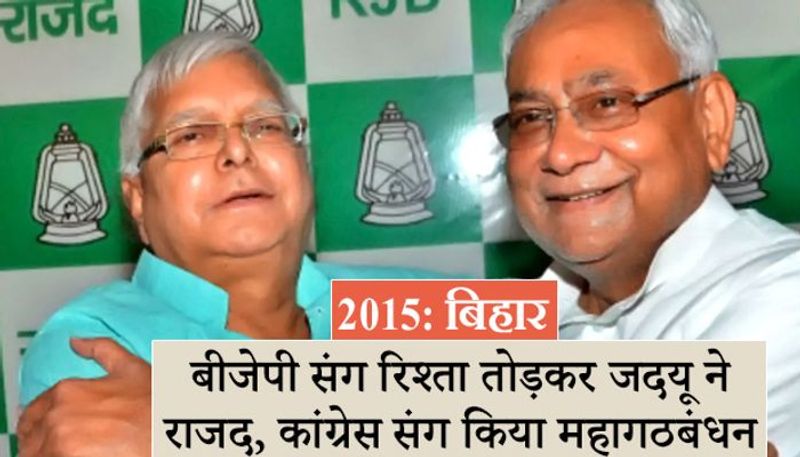 government alliance who did'nt work long