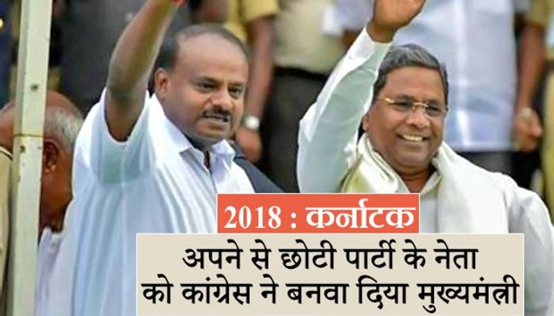 government alliance who did'nt work long