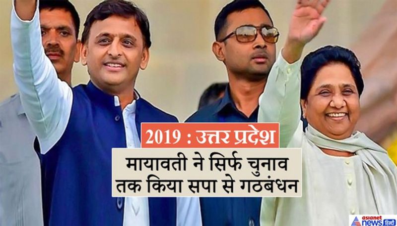government alliance who did'nt work long
