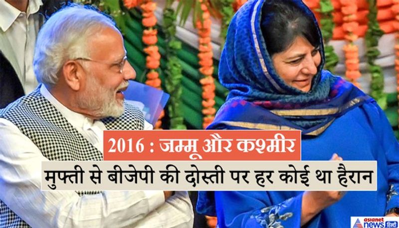 government alliance who did'nt work long