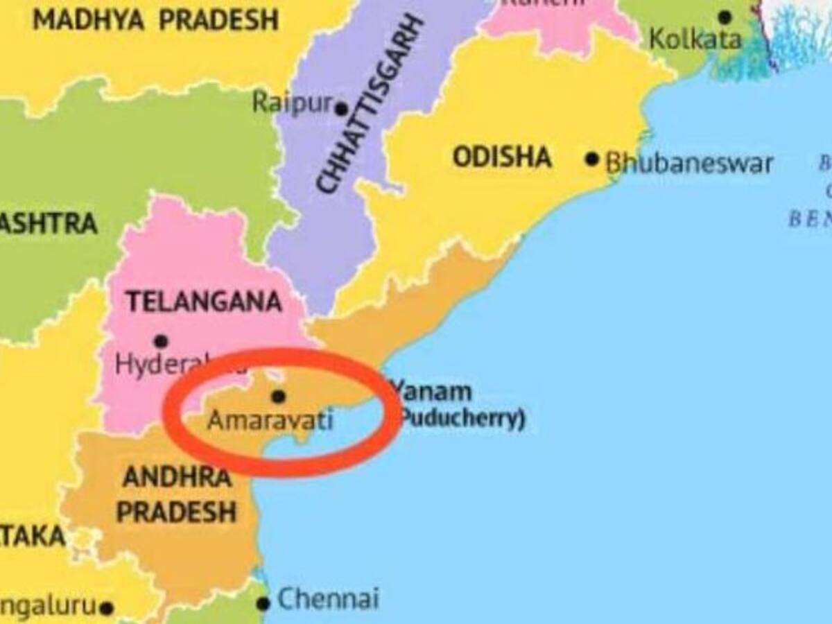 Amravati In India Map ఏపీ రాజధానిగా అమరావతి గుర్తింపు: కొత్త మ్యాప్ విడుదల చేసిన కేంద్రం