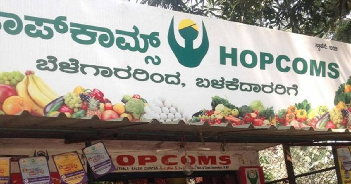 ಹಾಪ್‌ಕಾಮ್ಸ್‌ ತರಕಾರಿಗೆ ಭಾರೀ ಬೇಡಿಕೆ! High demand for vegetables