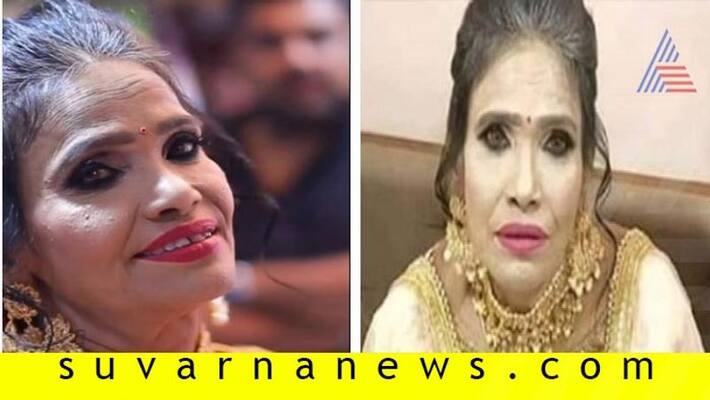 Ranu Mondal makeup Artist shares original photo Ranu Mondal makeup Artist shares original photo