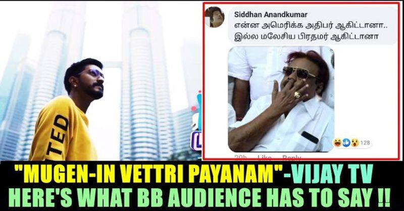 Kavin Fans Troll Vijay TV Mugenin Vetri Payanam Show Promo