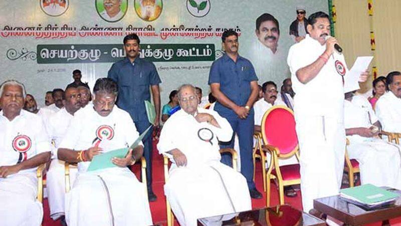 AIADMK general council meeting... Party rules revision