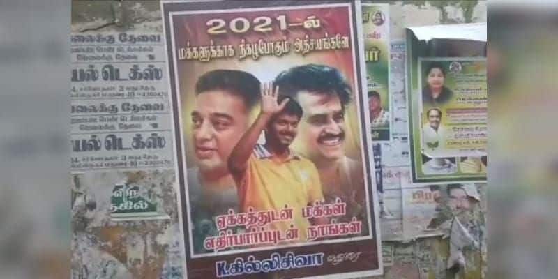 vijay fans stick poster in wall in overall Madurai city - regarding rajini statement awesome and miracle