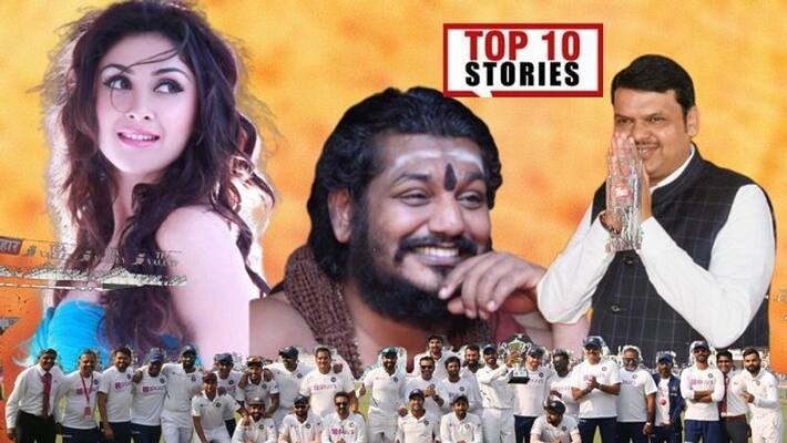 Team India victory to bidadi nithyananda top 10 news of November 24 Team India victory to bidadi nithyananda top 10 news of November 24