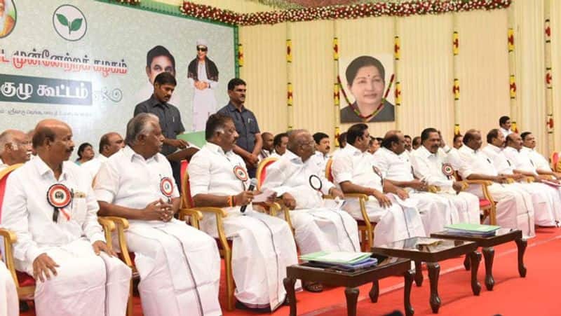 AIADMK general body meeting ban case .. Court issued the main order