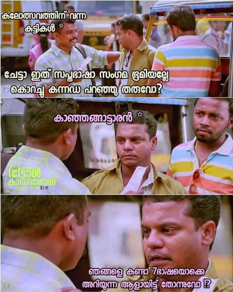 Troll Malayalam - ഇതൊക്കെ വല്ലോം അറിഞ്ഞിട്ടാണോ.. Credits:- Akhilesh (@Troll  Malayalam Group)