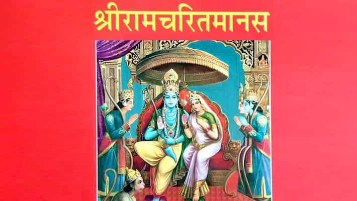 This 1 chopai of Shri Ramcharit Manas can remove all your problems This 1 chopai of Shri Ramcharit Manas can remove all your problems