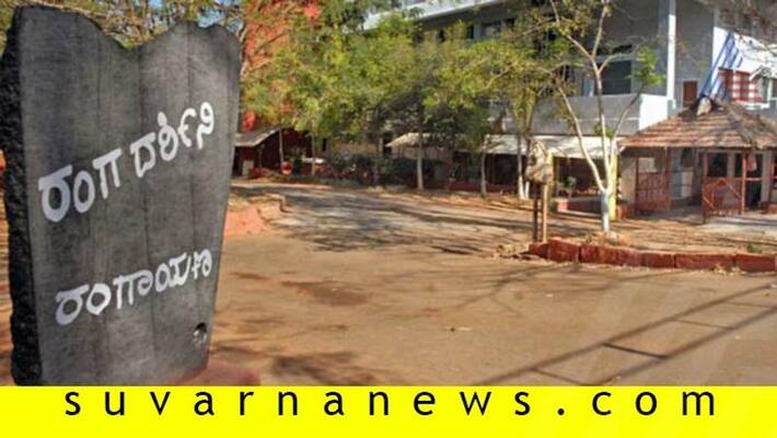 More Than 60 Applications For Rangayana Director Post More Than 60 Applications For Rangayana Director Post