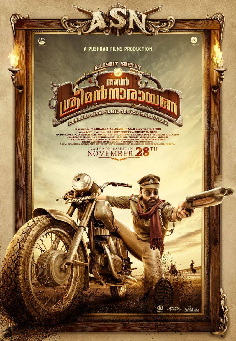 Rakshit Shetty movie Avane Srimannarayana  first look poster released