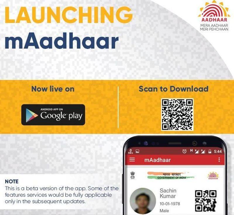 aadhar app was launched in mobile