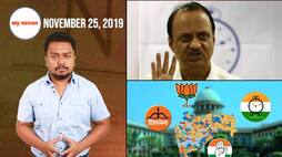 From news of cases against Ajit Pawar being dropped to SC verdict on current political developments, watch MyNation in 100 seconds