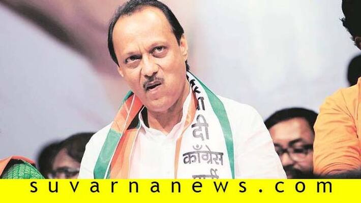 Ajit Pawar Resign As Deputy CM After Withdraw Support To BJP Ajit Pawar Resign As Deputy CM After Withdraw Support To BJP